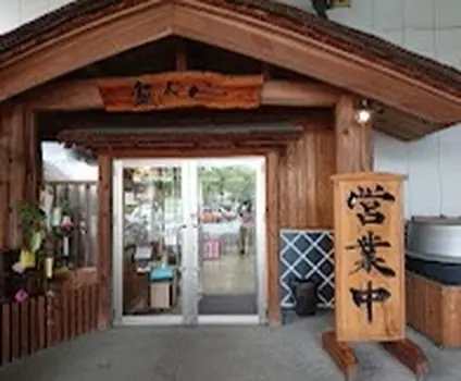 かも川手延素麺（株）