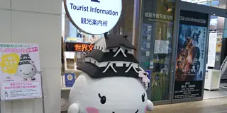 生まれ変わった世界遺産の姫路城。白鷺城の歴史と共に歩んできた姫路駅周辺の見～つけた！
