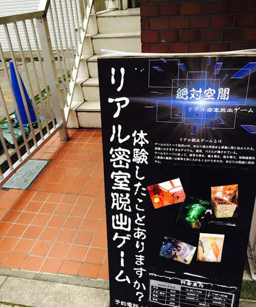 少し変わった休日を味わってみては？