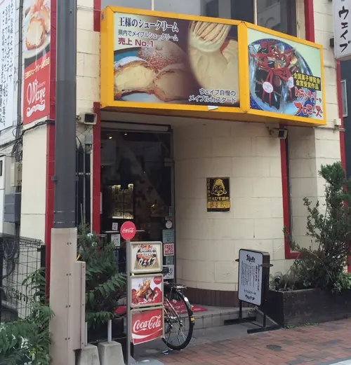 大満足！高崎おしゃれスイーツさんぽ
