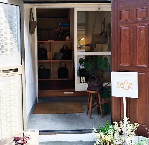 根津の革屋さん