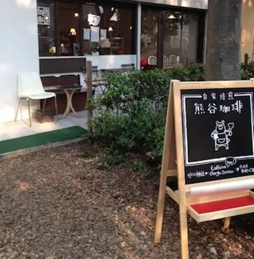 また行きたい、これから行きたい【大宮編】