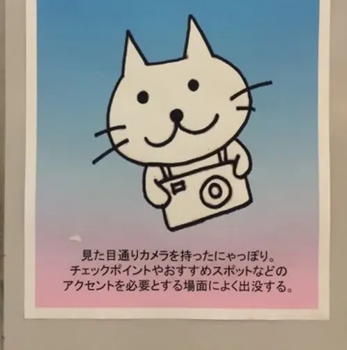 外国人にもオススメ、谷中散歩