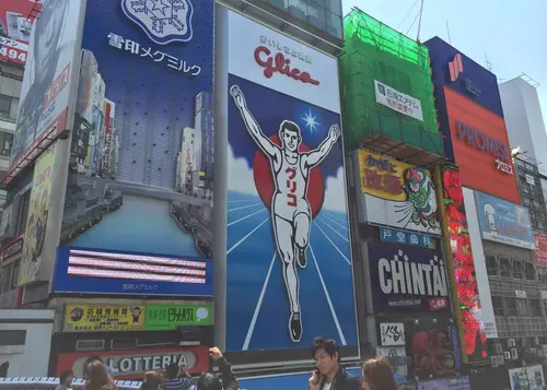 大阪のなんばから南でベタに楽しむと結構楽しい！