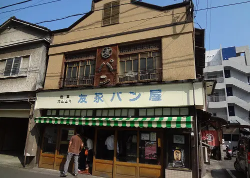 別府でパン三昧(更新中☆)