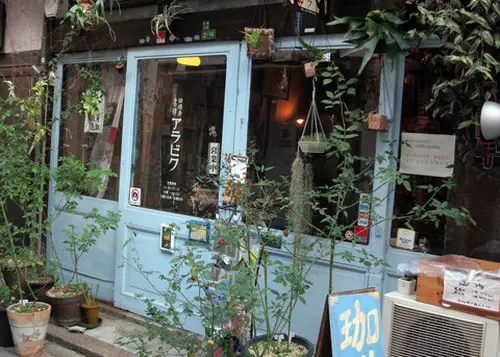 はじめてのTHE 中崎町デート♡