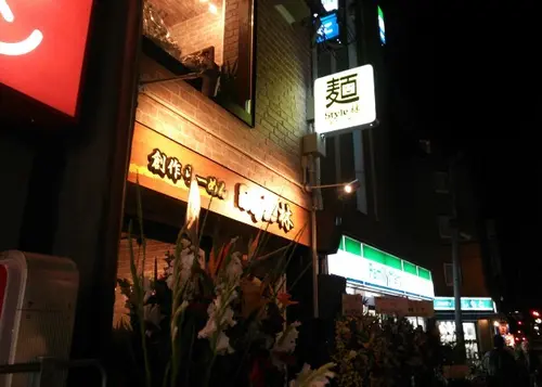 名もなき塚本。だけど、こんなに美味しいところあるんやで！！