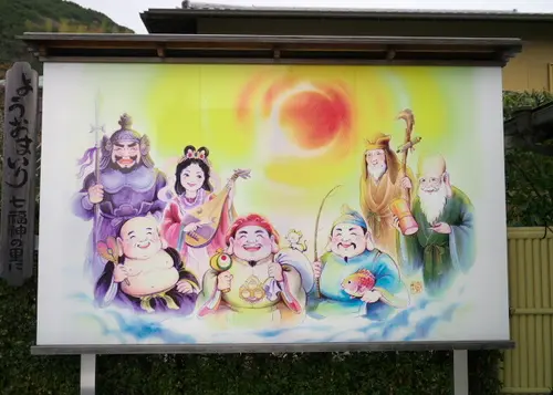 初詣は淡路島七福神めぐりで、年始の運気上昇！