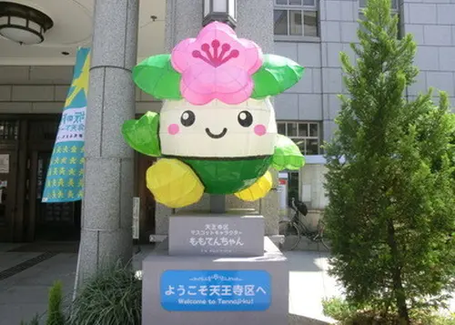 聖徳太子ゆかりの四天王寺界隈を徹底解剖！
