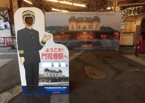 門司港でも～じもじ♪門司でじっくり眺めるレトロな街並み