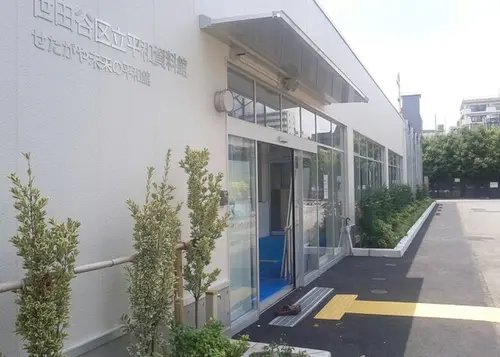 池尻&三軒茶屋周辺マップ