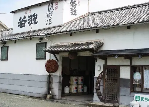 大川  日帰り