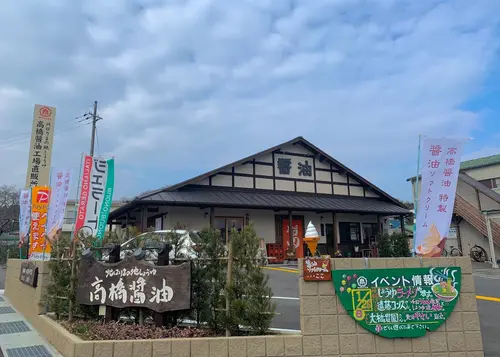 加西市北部をサイクリングしてみよう♪