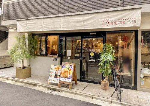 神保町をぶらり旅！おすすめのランチや本屋、スポットをまとめて紹介