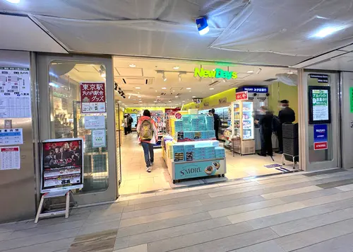 【東京駅お土産】朝早く購入できるお土産スポットまとめ🛍️