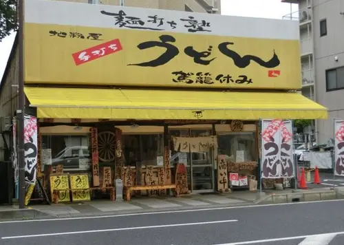 氷川参道を満喫！ランチルート。