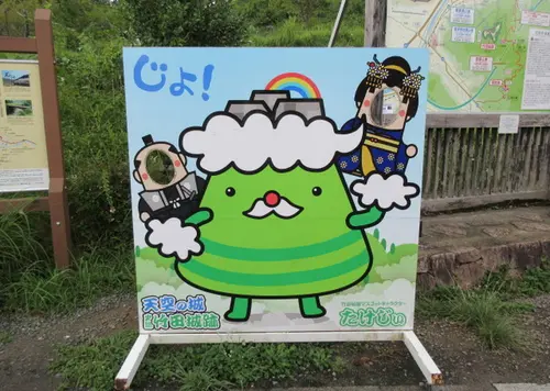 天空の城・日本のマチュピチュな世界へ