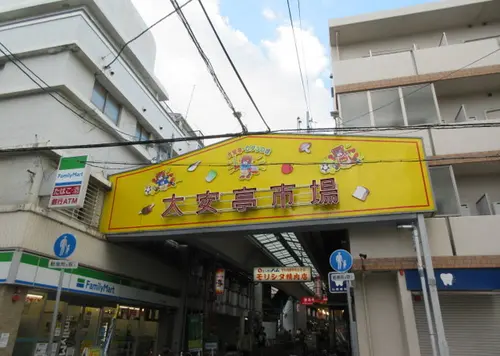 神戸のロダンをご存知でっか！？