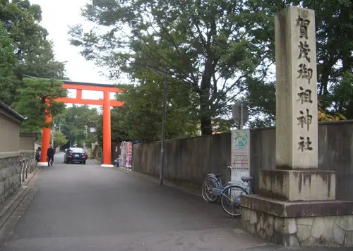 下鴨神社と美人神社！？