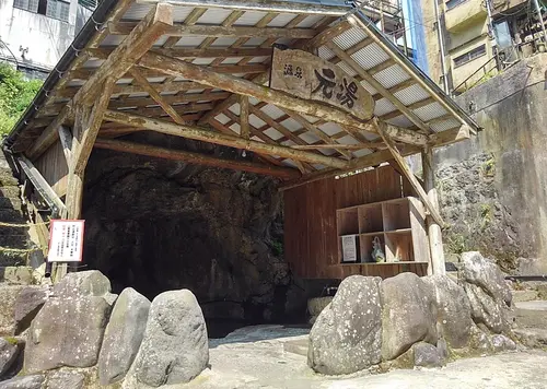 阿蘇小国町  杖立の共同湯・足湯♨