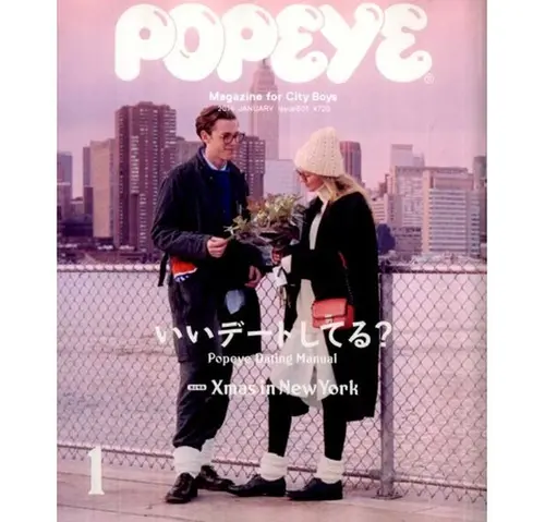 【POPEYE参考】東京発、日帰り温泉2人でほぼ1万円電車旅👫
