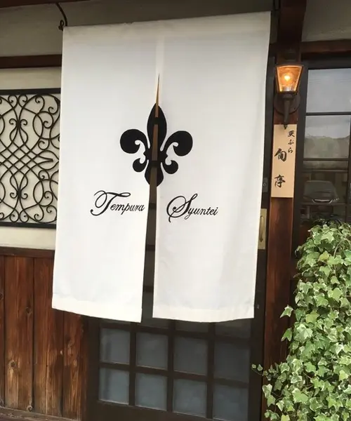 奈良　ちょっと大人のレストラン
