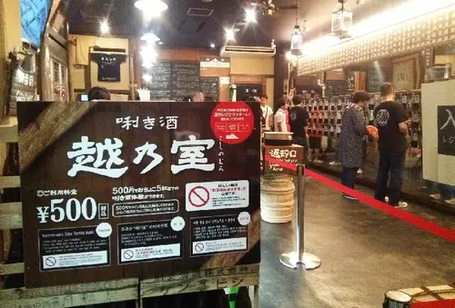 海と山と美食の新潟《後編》～湯沢町・南魚沼市・魚沼市・小千谷市～