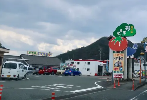道の駅-中国地方-1day