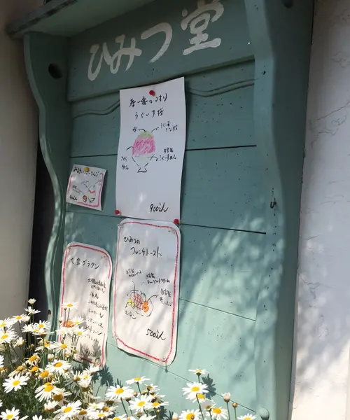 谷中銀座～千駄木・日暮里食べ歩きツアー10店