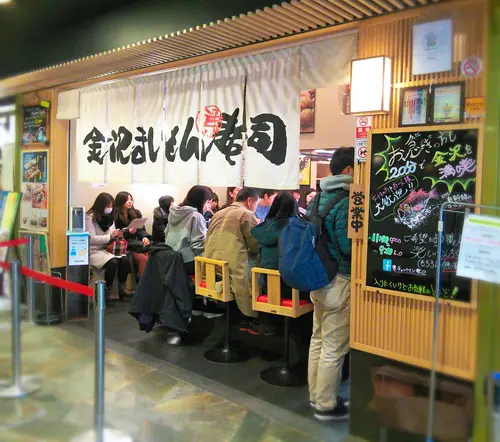 城下町・金沢の見どころをバスと徒歩で巡る旅