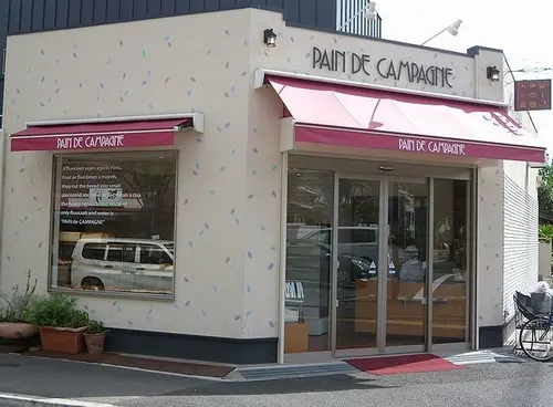 兵庫県・西宮市のカフェ・パン屋さん巡り＋α（遊び場）