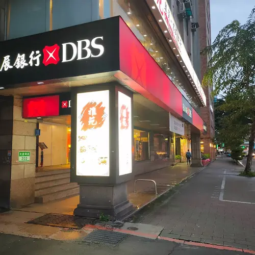 雅苑粤菜港式飲茶