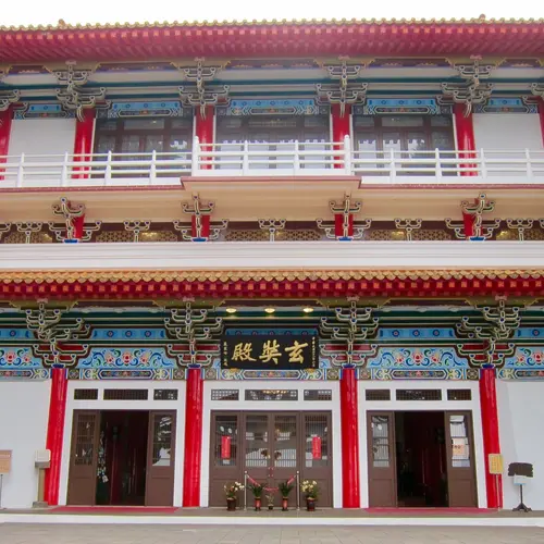 玄奘寺