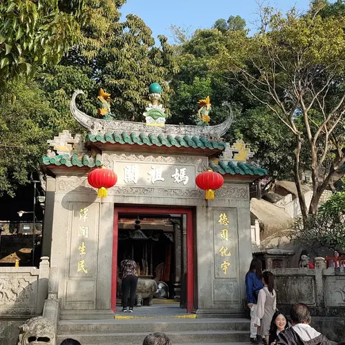 媽閣廟