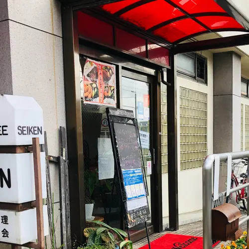 グリル生研会館