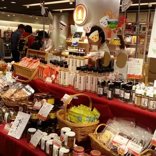 ニッコリーナ エキュート東京店