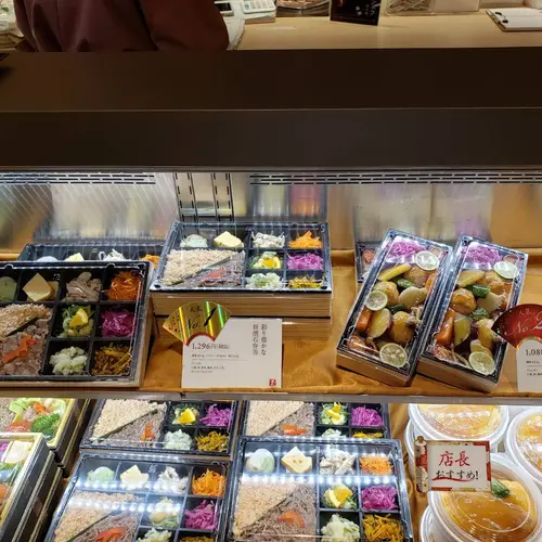 えさきのおべんとう