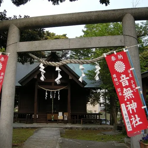 音無神社
