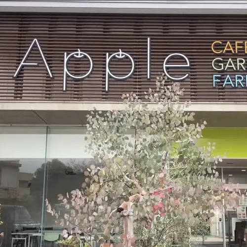 Apple Bakery & Cafe