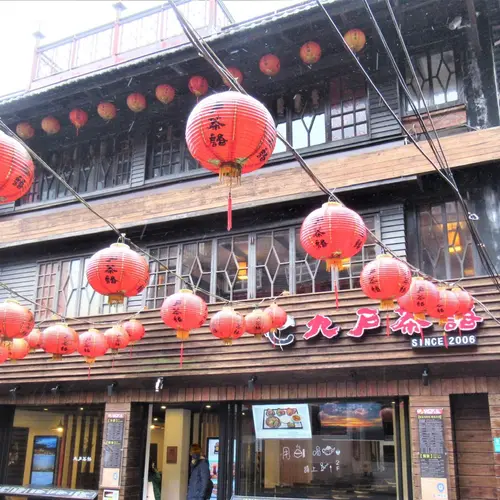 九戸茶語(九枌軽便駅)