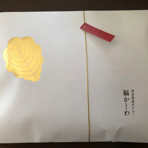 北海道神宮 茶屋