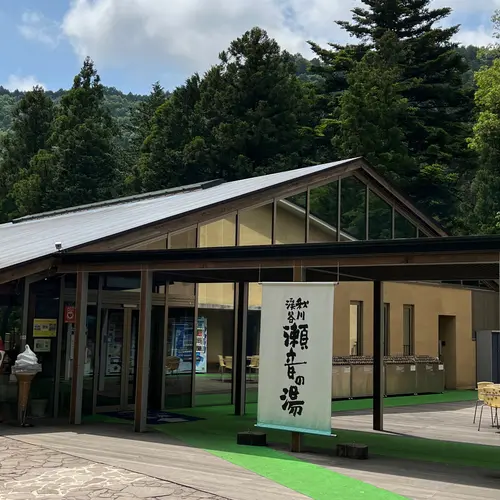 秋川渓谷瀬音の湯