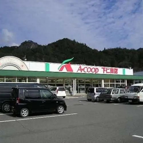 コープ 下仁田店