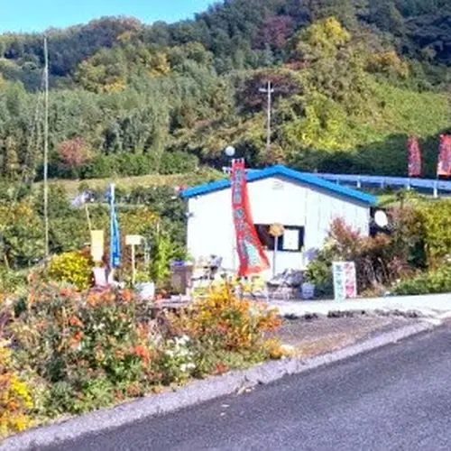 若林みかん園