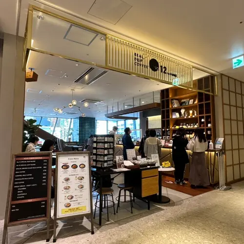 REAL DRIP COFFEE No.12 by上島珈琲店