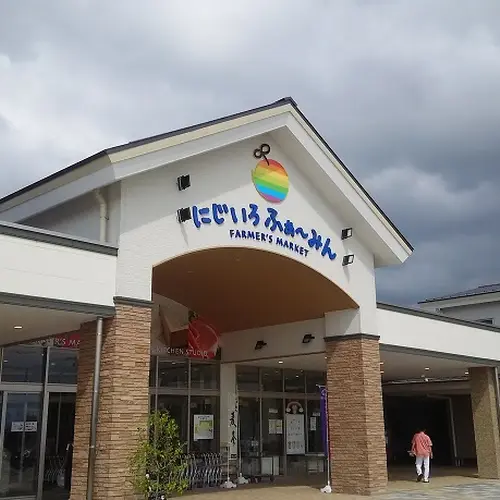 JA兵庫南 にじいろふぁ〜みん