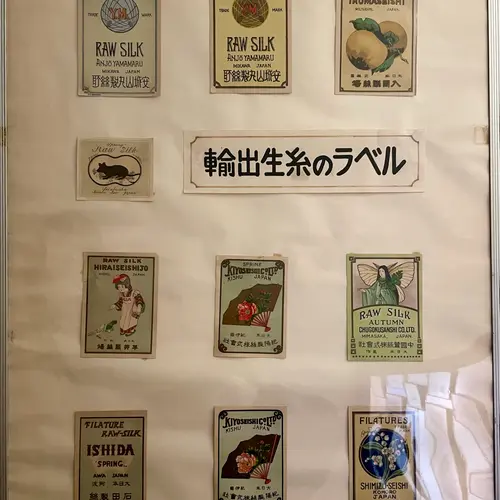 山手資料館