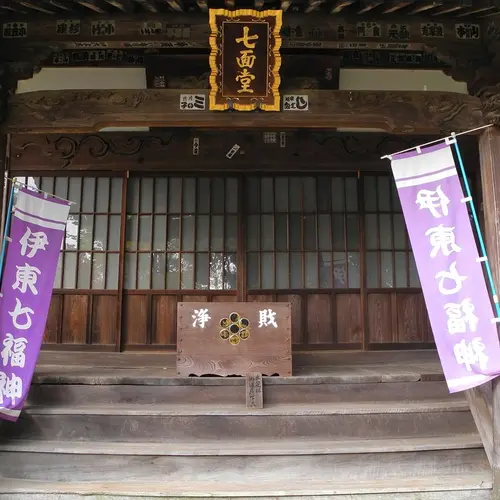 伊東温泉七福神巡り【大黒天】