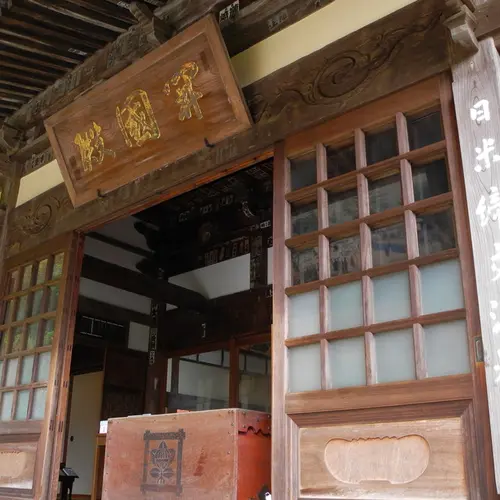 了仙寺