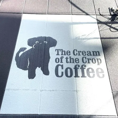 ザ クリーム オブ ザ クロップ コーヒー 清澄白河ファクトリー（The Cream of the Crop Coffee）
